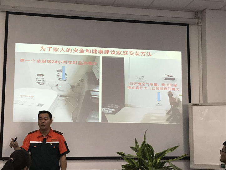 鎰升公司舉辦消防安全培訓(xùn)知識(shí)講座 鎰升公司舉辦消防安全培訓(xùn)知識(shí)講座