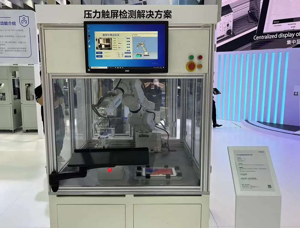 壓力觸屏檢測(cè)解決方案