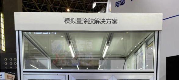 愛普生機(jī)器人模擬量涂膠解決方案，按需求控量出膠