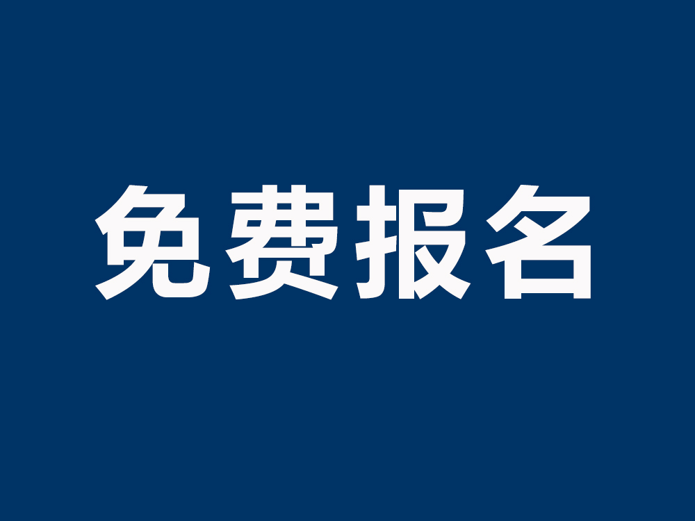 愛普生工業(yè)機(jī)器人11月中級(jí)培訓(xùn)會(huì)