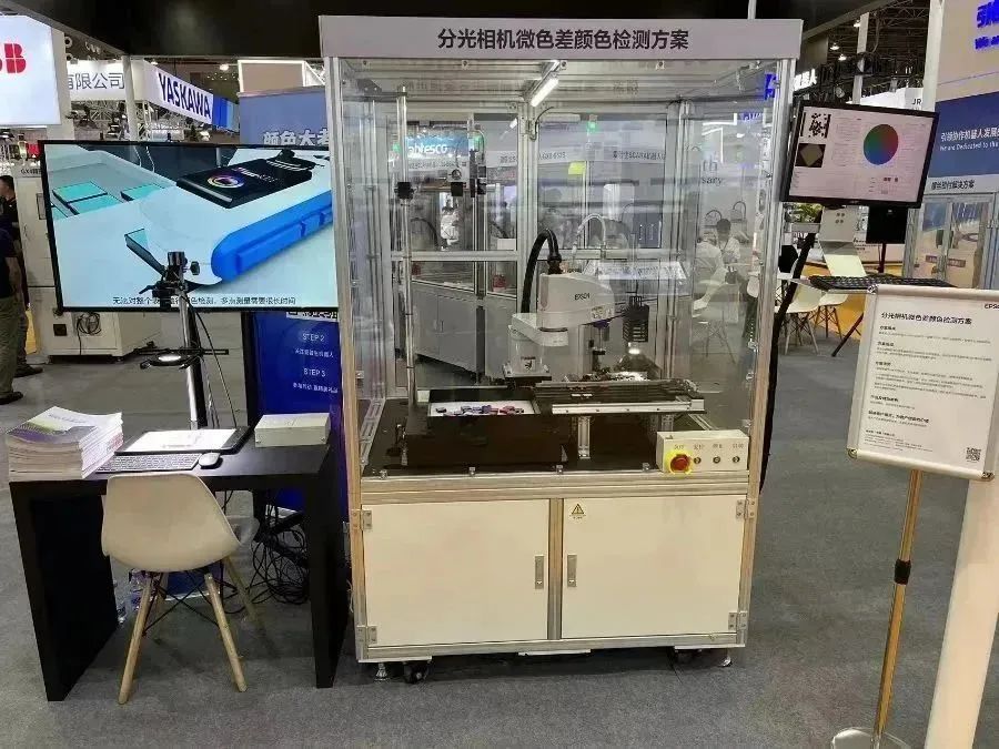 愛普生機器人攜五大解決方案亮相智博會！