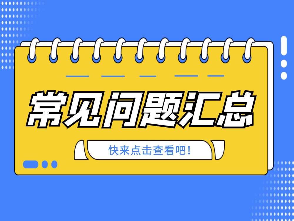 機械手三大常見故障你遇到過嗎？來看看處理方法對不對！